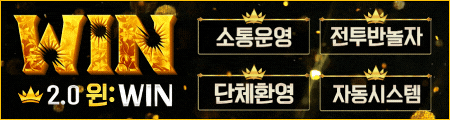 리니지 프리서버