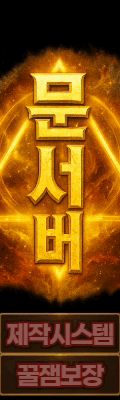 팝리니지