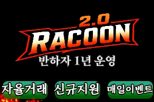 프리베네